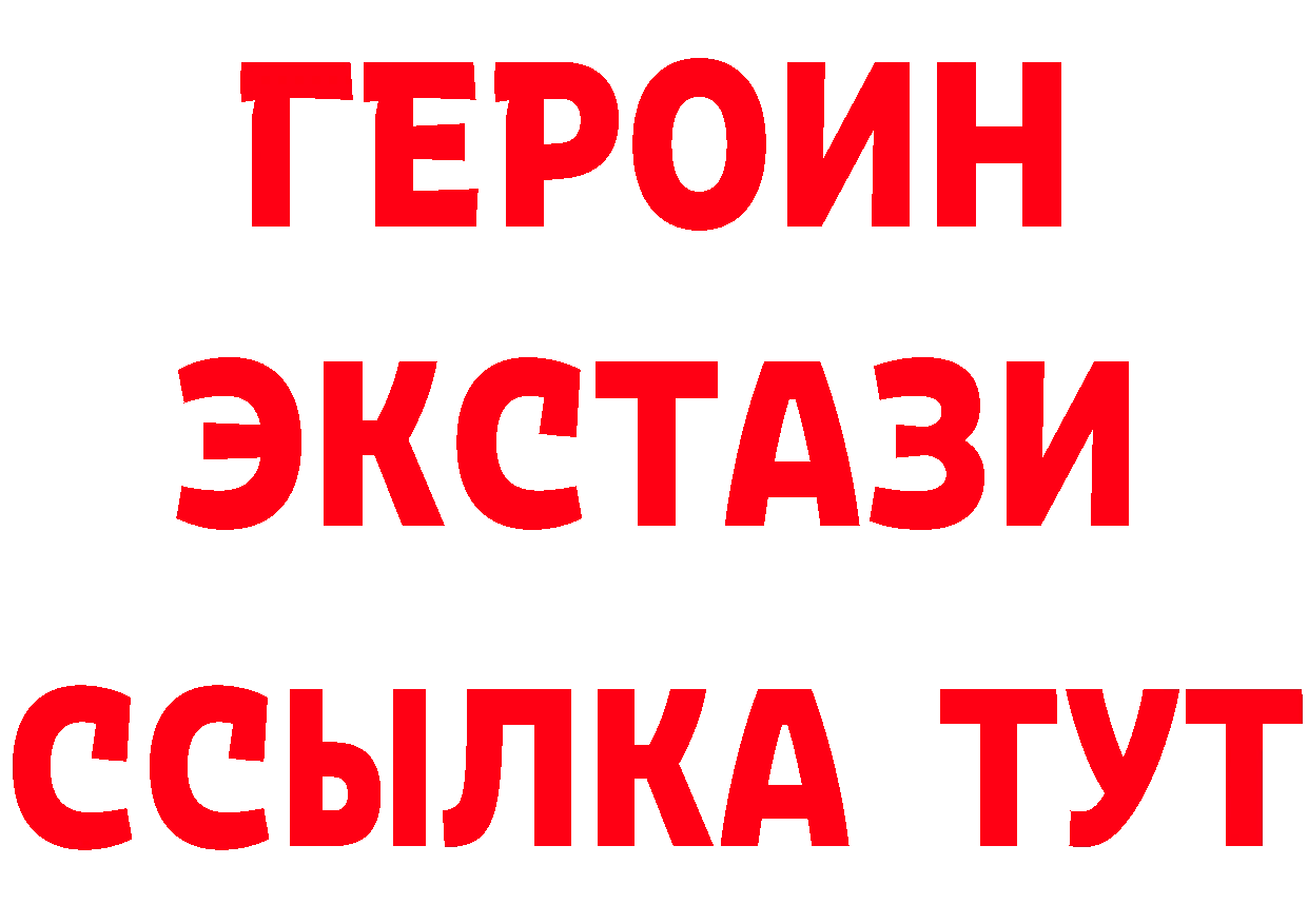 ГАШ Ice-O-Lator ТОР дарк нет гидра Кораблино